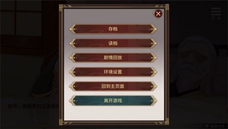 刘婵养成计划怀旧版图1