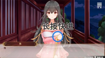 刘婵养成计划怀旧版图3