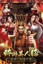 皇帝成长计划2正式版图3