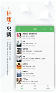 笔下文学手游版图1