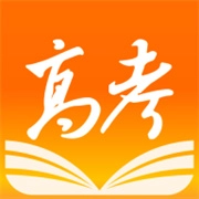 掌上高考志愿填报app官网版