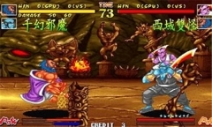 傲剑狂刀正版图3