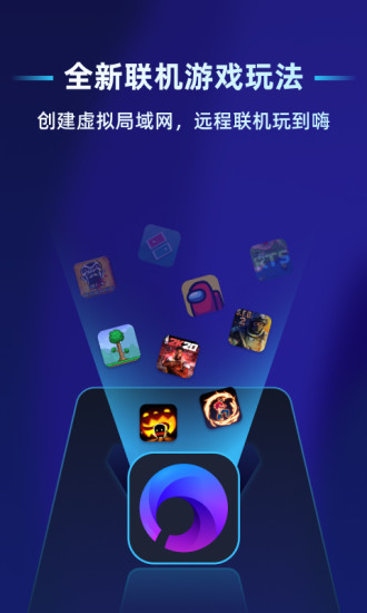 贝锐蒲公英联机版图1