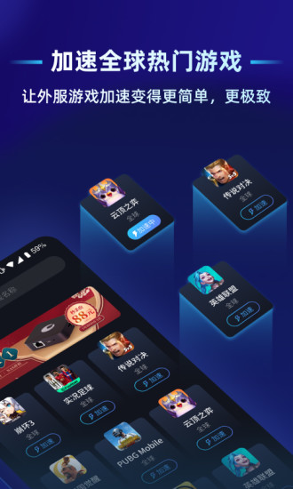 贝锐蒲公英联机版图2