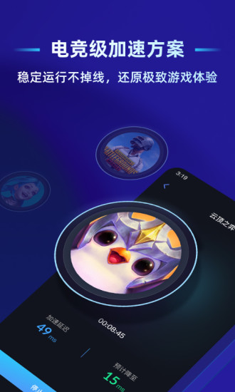 贝锐蒲公英联机版图3