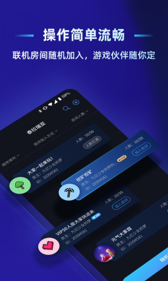 贝锐蒲公英联机版图4