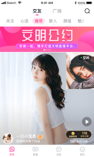 米心直播图2