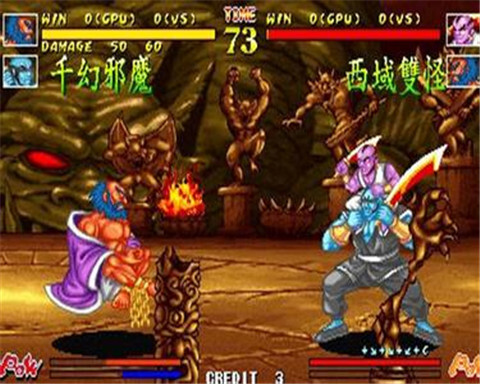 傲剑狂刀经典版图3