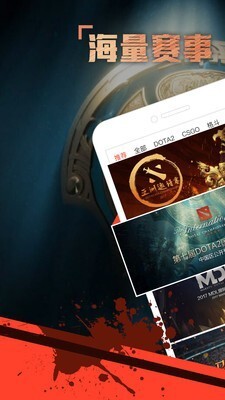 火猫直播最新版图1