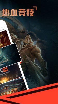 火猫直播最新版图2