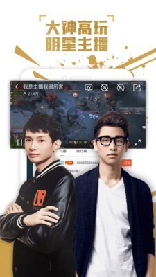 火猫直播最新版图4