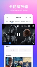 360浏览器app图3