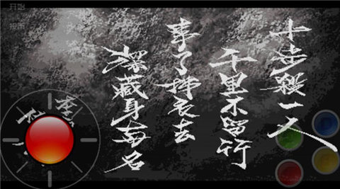 傲剑狂刀手机版最新版图1
