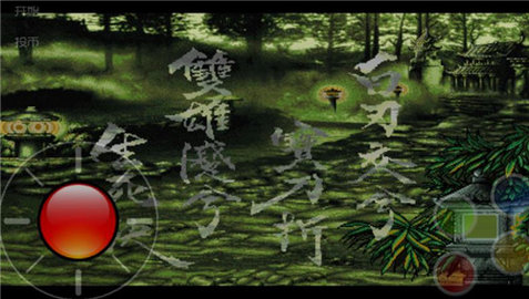 傲剑狂刀手机版最新版图3