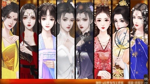天下凰权官方版最新版图3