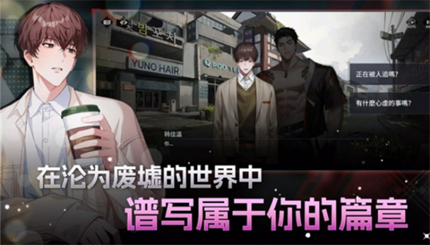 零始之門國際服截圖2