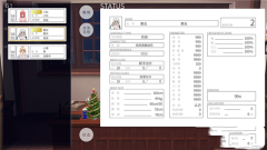 3D定制女仆最新版图1