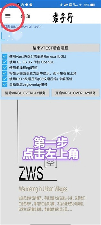 魔兽争霸3冰封王者手机版图4