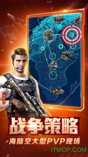 红警2尤里的复仇手机版图2