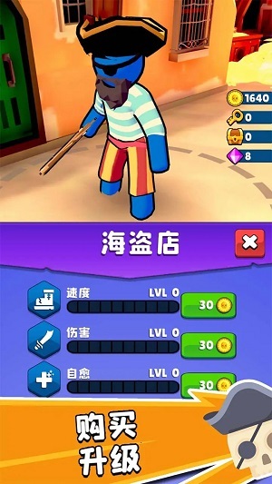 海域争霸正版图3