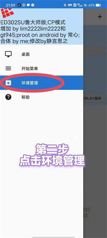 魔兽争霸3冰封王者手机版图3
