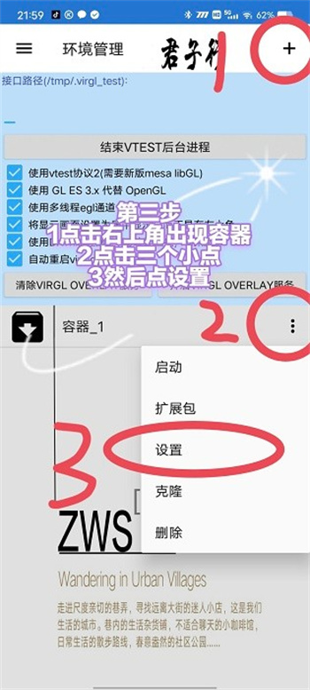 魔兽争霸3冰封王者手机版图2