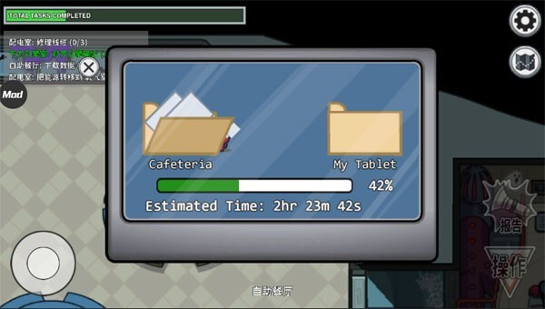 在我们之中单机版图2