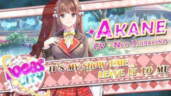 城市里的欧派(Boobs in the city)老版图1