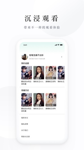麦田短剧经典版图2
