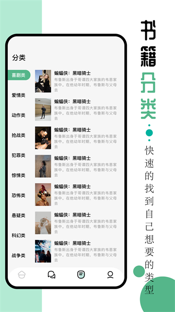 9x阅读器中文版图2