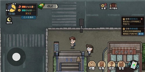 打工生活模拟器手游