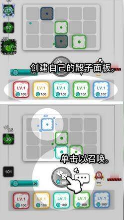 骰子大战图3