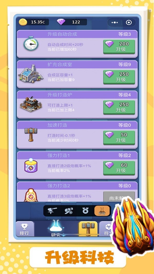 卡卡保皇官网版