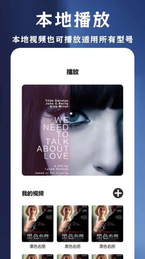 整点视频app