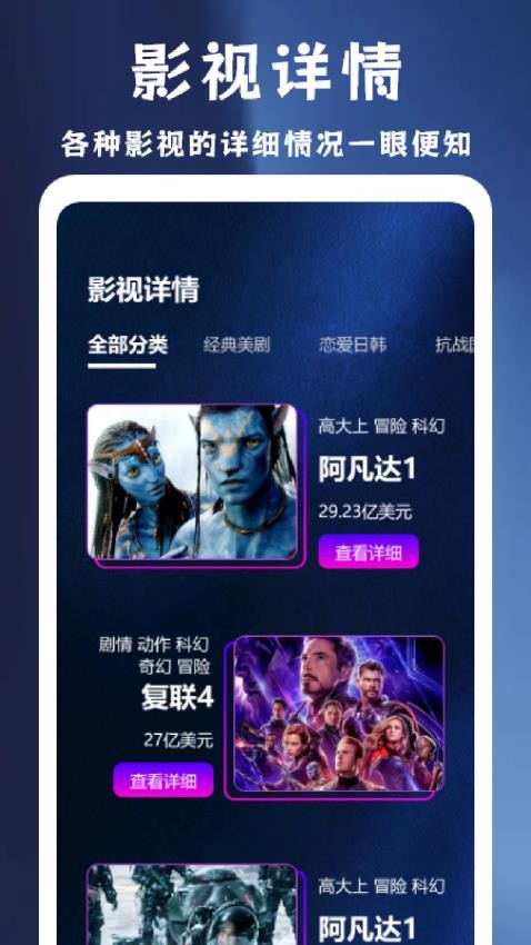 整点视频app
