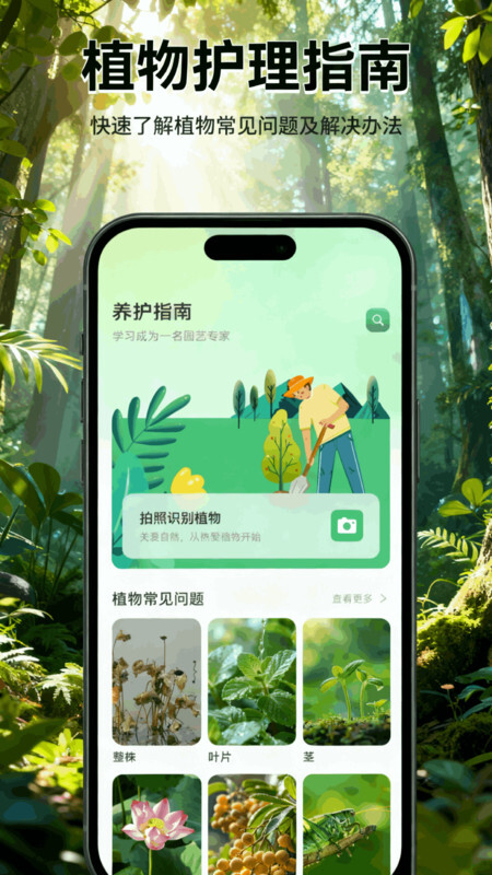 花札物语花草记图4