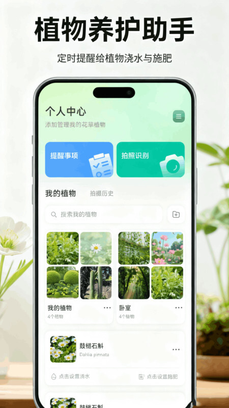 花札物语花草记图2