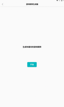 创金游戏库老版图3