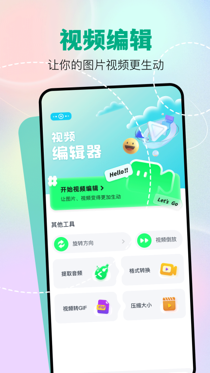 魔影工厂免费版图1