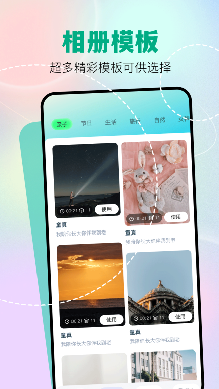 魔影工厂免费版图3