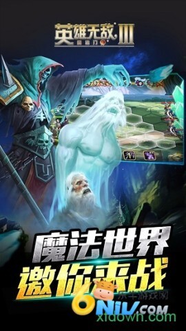 英雄无敌3死亡阴影手机版图2