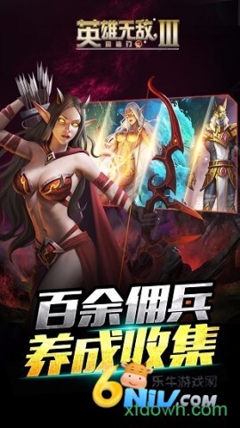 英雄无敌3死亡阴影手机版图1