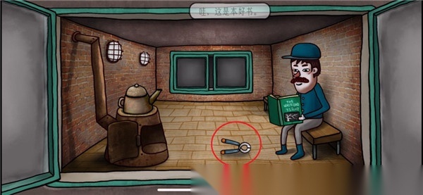 迷失岛4小屋实验免费版图1