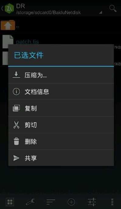 吉里吉里2模拟器旧版图1