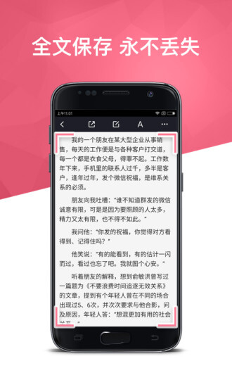 360doc个人图书馆图2