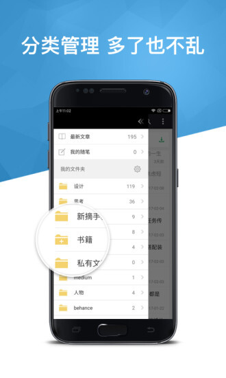 360doc个人图书馆图3