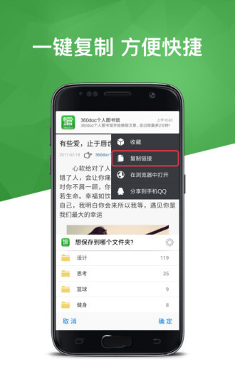 360doc个人图书馆图1