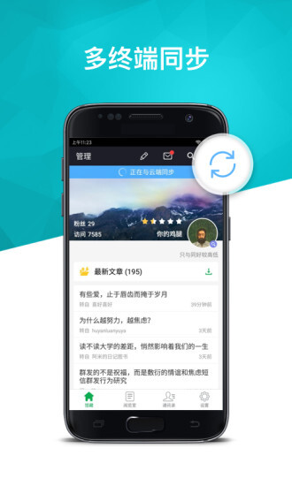 360doc个人图书馆图5