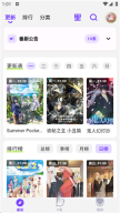 CliCli动漫