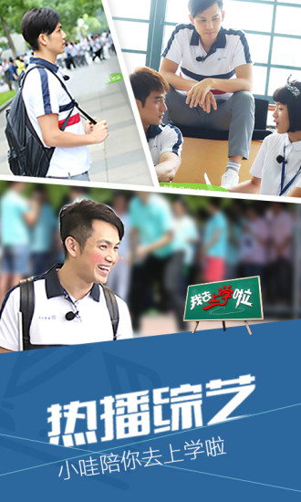 爱奇艺pps影音图4
